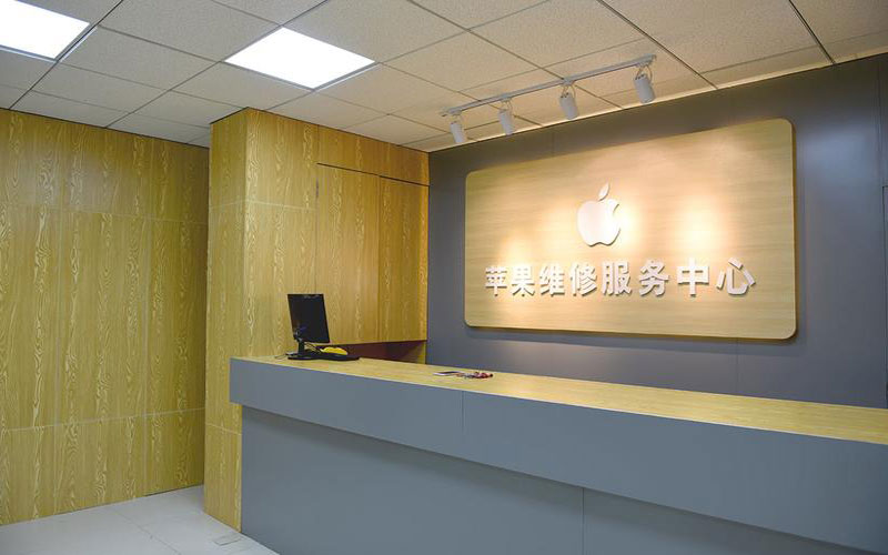 公主岭东莞iphone维修网点查询（苹果11修内屏幕多少钱）