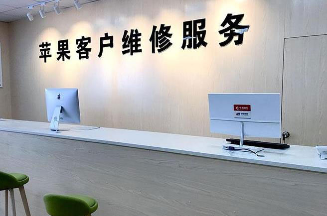 公主岭苹果手机进液故障维修
