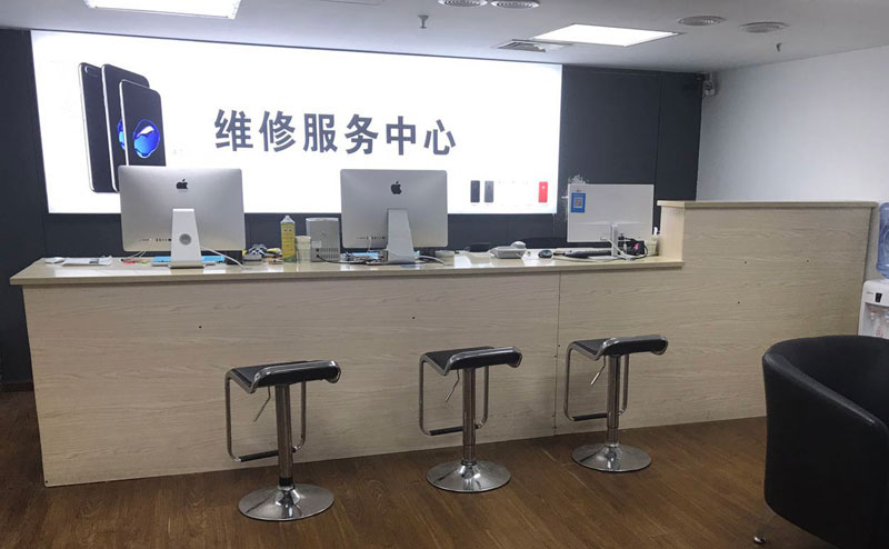 公主岭贵阳苹果手机售后服务（修17屏幕）