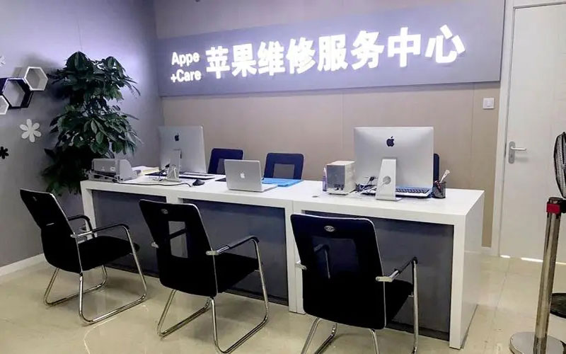 公主岭绍兴苹果修理点（苹果13进水了修得多少钱）